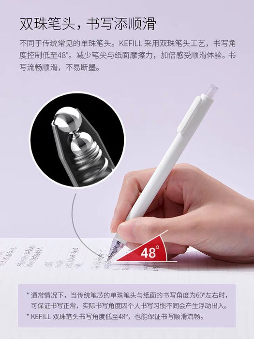 KACO书源糖果 速干中性笔黑笔按动式0.5黑色 双珠笔头大容量800米书