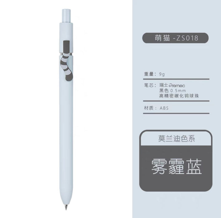 ZENYTH Cute Cat Gel Ink Pen Set - 0.5mm Black Ink 4 Pcs 赞仕萌猫中性笔套装 0.5mm黑色4支装