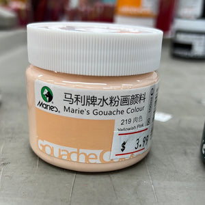 马利 水粉颜料 100ml 罐装 肉色 Gouache Color Yellowish Pink 旧包装