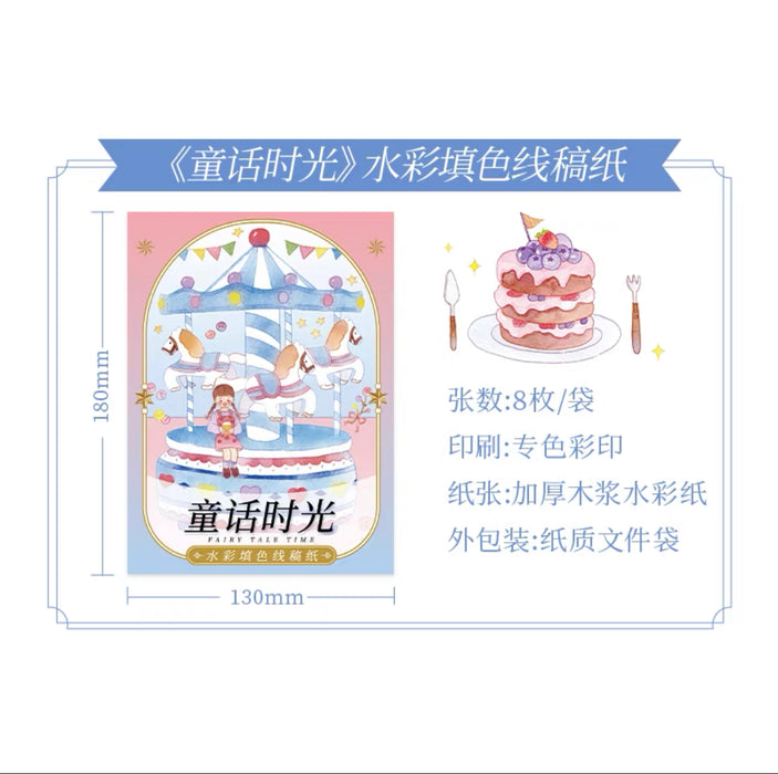 Watercolor Line Art Paper 水彩填色线稿纸：童话时光