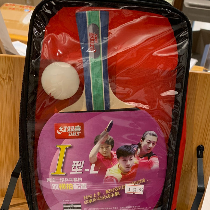 DHS I-type L Table Tennis Paddles Set - 2 Paddles 1 Balls Shakehand Grip 红双喜乒乓球拍横拍套拍乒拍I型L两拍一球