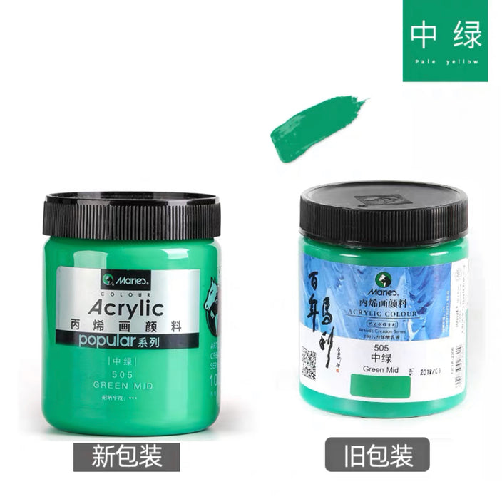 Marie’s Acrylic Color Green Mid 505 马利丙烯颜料300ml罐装 中绿 新包装