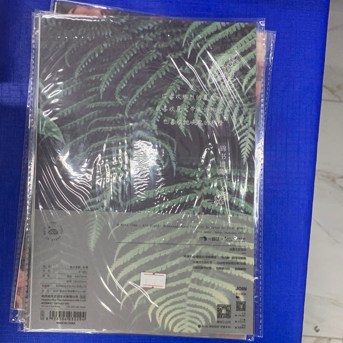 Artistic Letter Paper & Envelopes Set 信纸信封套装