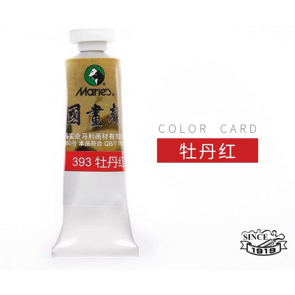 马利国画颜料 牡丹红 393 单支 32ml