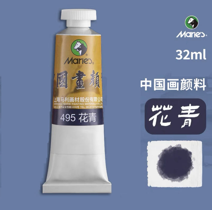 Marie‘s Chinese Painting Color Huaqing495 马利国画颜料 花青 495 单支32 ml