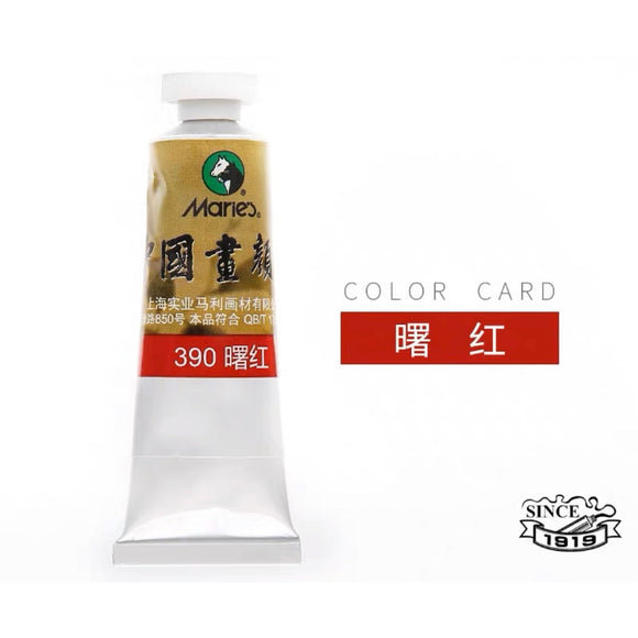 马利国画颜料 曙红 390 单支 32ml