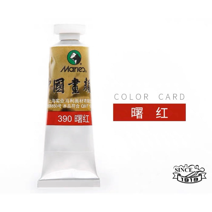 马利国画颜料 曙红 390 单支 32ml