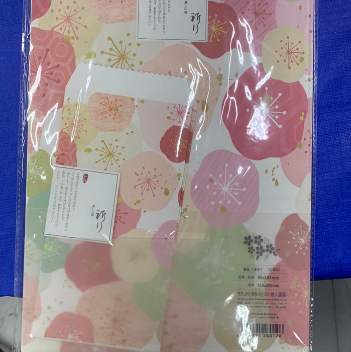 Artistic Letter Paper & Envelopes Set 信纸套装