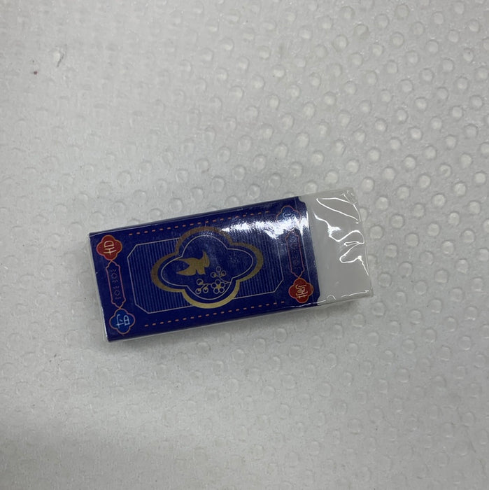 橡皮擦
