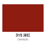 马利丙烯颜料100ml罐装 深红 Marie’s Acrylic Color Crimson Red 315