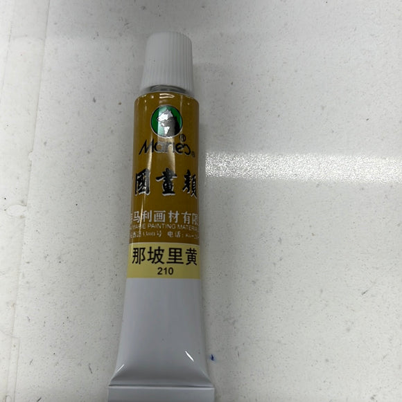 马利牌 国画颜料 那坡里黄 单支 12ml