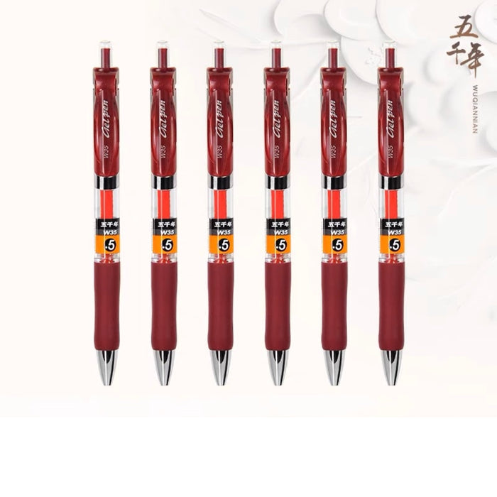 WQN W-35 Gel Ink Pen - 0.5mm Red Ink 五千年W-35 按动中性笔 0.5mm 红色