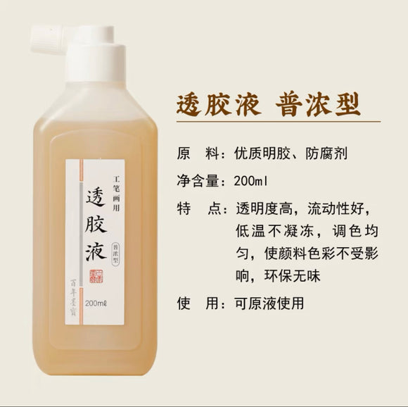 透胶液 普浓型 200ml
