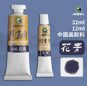 马利国画颜料 花青 495 单支 32ml