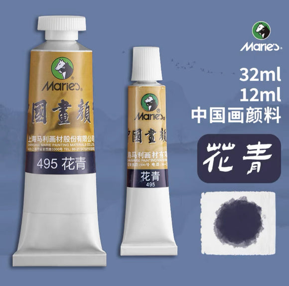 马利国画颜料 花青 495 单支 32ml