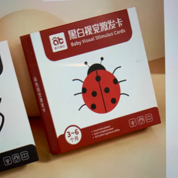 黑白视觉激发卡