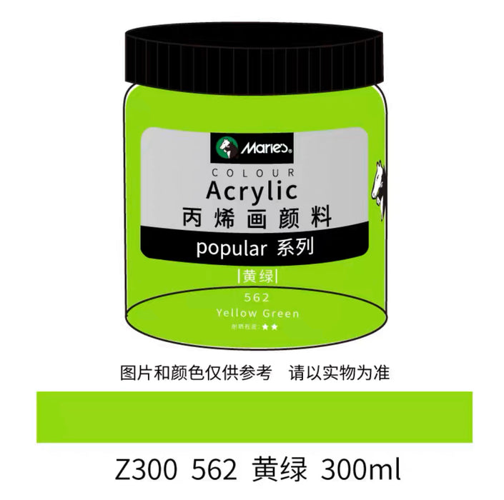 Marie’s Acrylic Color Yellowish Green 562 马利丙烯颜料300ml罐装 黄绿 新包装