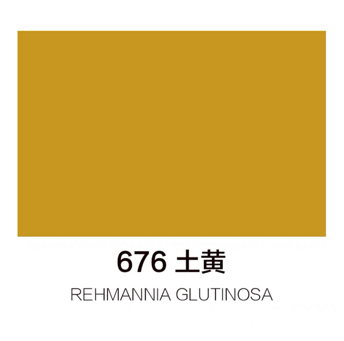 Marie’s Acrylic Color Yellow Ochre 676 马利丙烯颜料100ml罐装 土黄