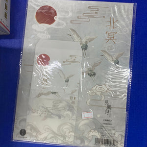 主题信纸