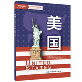 美国地图挂图 折叠图 1496mm*1068mm