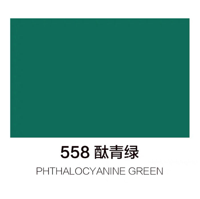 Marie’s Acrylic Color Phthalocyanine Green 558 马利丙烯颜料100ml罐装 酞菁绿