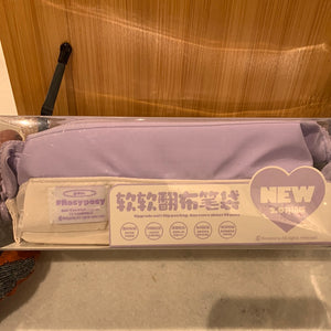 rosyposy翻布笔袋-紫