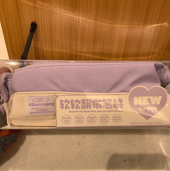 rosyposy翻布笔袋-紫