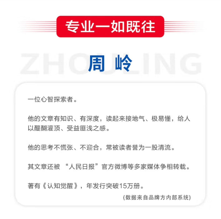 认知驱动：做成一件对他人很有用的事