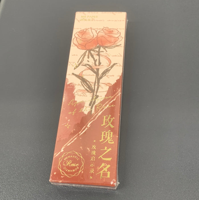 Artistic Bookmark 玫瑰之名书签
