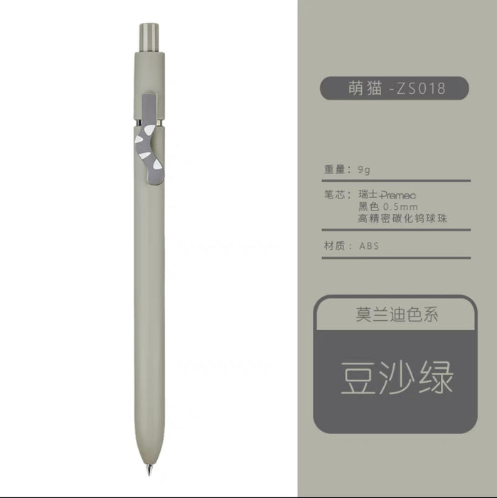 ZENYTH Cute Cat Gel Ink Pen Set - 0.5mm Black Ink 4 Pcs 赞仕萌猫中性笔套装 0.5mm黑色4支装