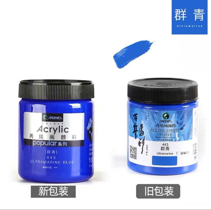 Marie’s Acrylic Color Ultramarine 443 马利丙烯颜料300ml罐装 群青 新包装
