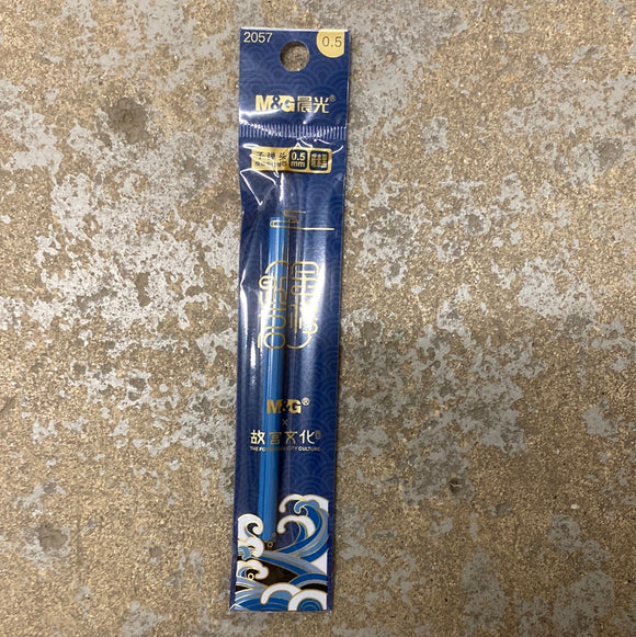晨光x故宫文化 0.5 按动笔中性笔替芯2057