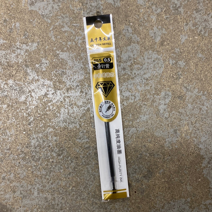 WQN W-655 High Purity Gel Ink Pen Refill - 0.5mm Black 五千年W-655中性笔替芯 0.5mm黑色