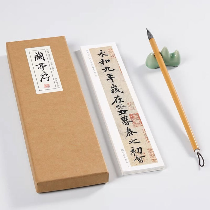 近距离字卡：王羲之《兰亭序》冯承素神龙本