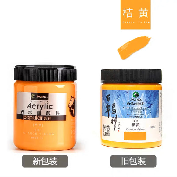 马利丙烯颜料300ml罐装 桔黄 Marie’s Acrylic Color Orange Yellow 301 新包装