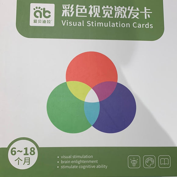 彩色视觉激发卡6-18个月