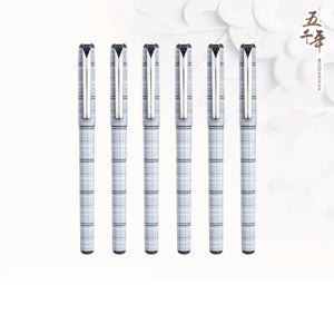 五千年W-496 格纹 中性笔 0.5 黑色