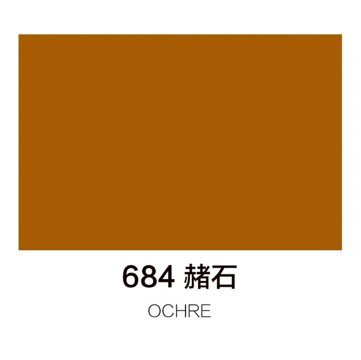 Marie’s Acrylic Color Burnt Sienna 684 马利丙烯颜料100ml罐装 赭石