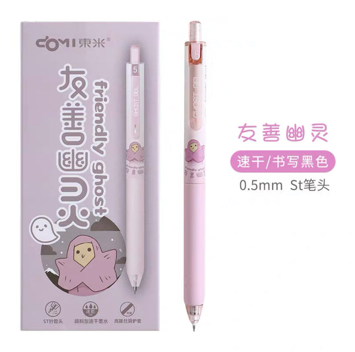 DOMI Ghost Party Series Gel Ink Pen 0.5mm Black Ink - Friendly Ghost 东米 幽灵派对 友善幽灵 0.5黑色