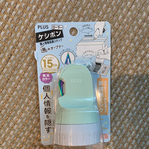 Plus Personal Information Protection Stamp, Built-in Cardboard Cutter, Opener for Roller Keshipon Box,