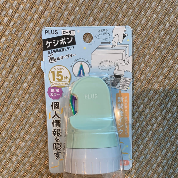Plus Personal Information Protection Stamp, Built-in Cardboard Cutter, Opener for Roller Keshipon Box,