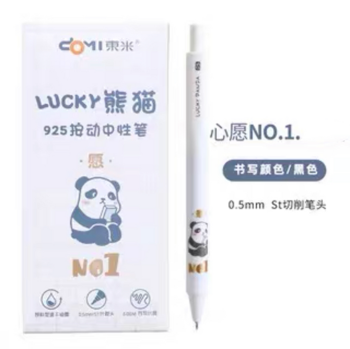 东米 Lucky Panda 0.5黑色 颜色随机