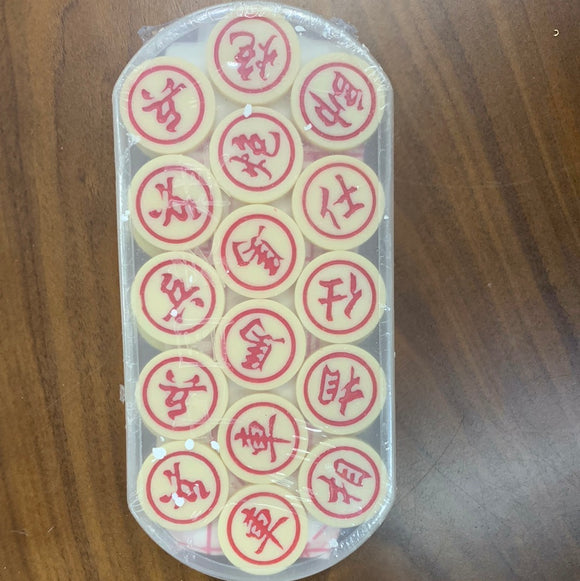 象棋3.0