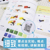 飞乐鸟水彩入门自学教程