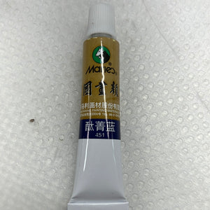 马利牌 国画颜料 酞菁蓝 单支 12ml