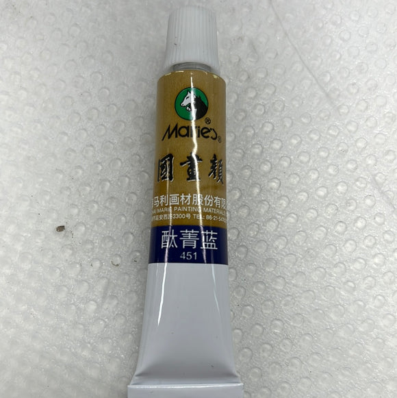 马利牌 国画颜料 酞菁蓝 单支 12ml