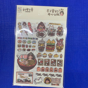 木子里的开心之旅贴纸