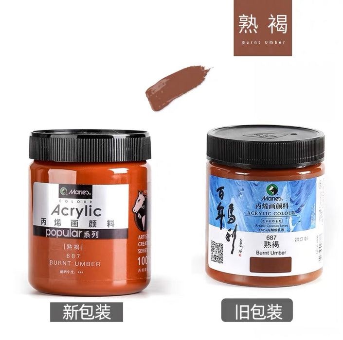 Marie’s Acrylic Color Burnt Umber 687 马利丙烯颜料300ml罐装 熟褐 新包装