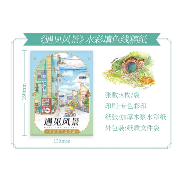 Watercolor Line Art Paper 水彩填色线稿纸：遇见风景