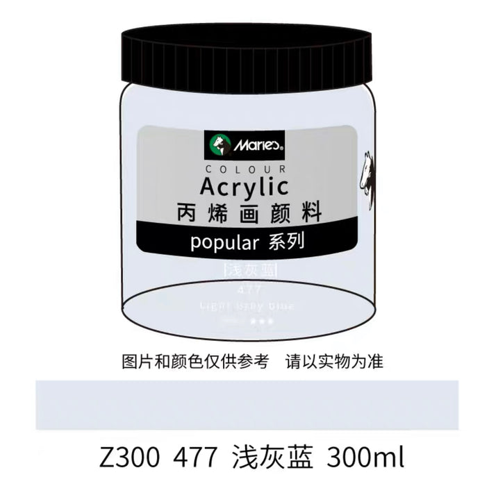 Marie’s Acrylic Color Light Grey Blue 477 马利丙烯颜料300ml罐装 浅灰蓝 新包装